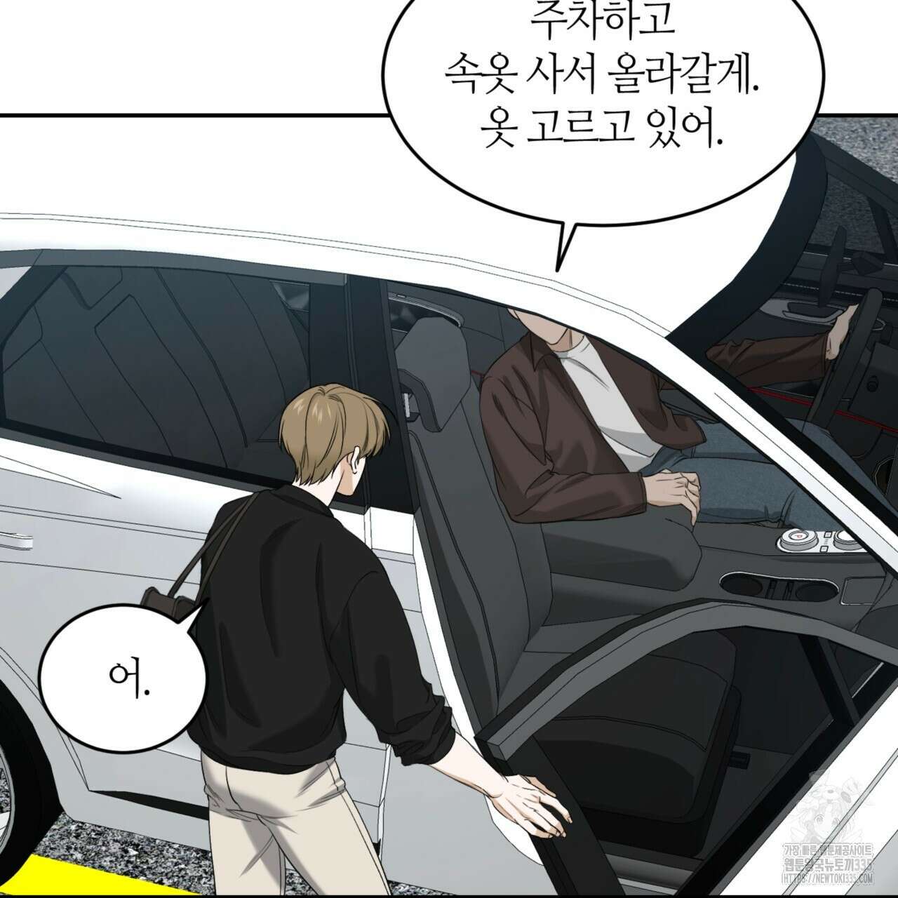 다 주는 남자 22화 55