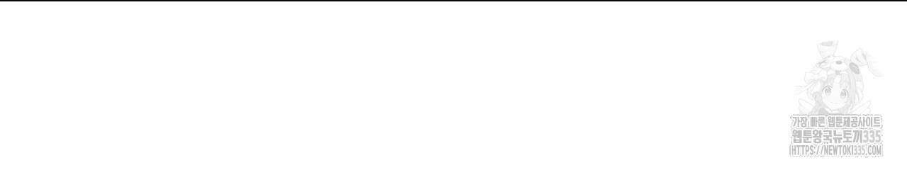 다 주는 남자 22화 56