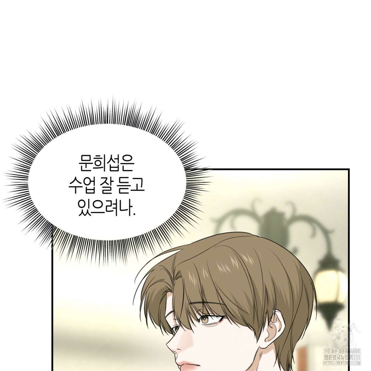 다 주는 남자 22화 57