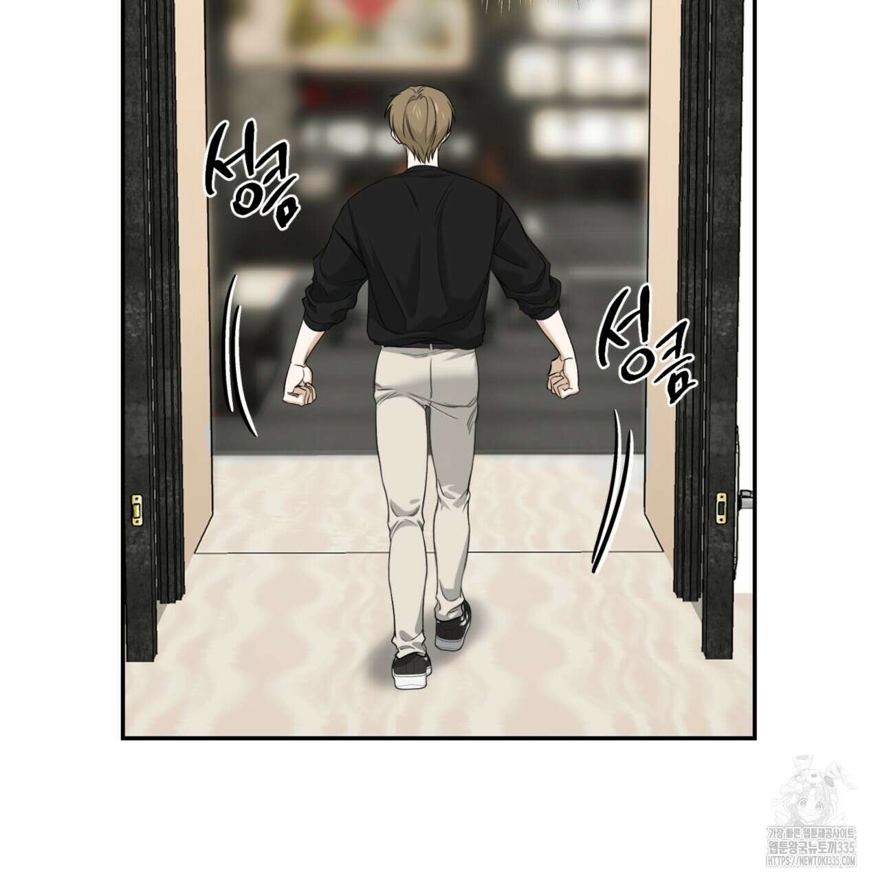 다 주는 남자 22화 61