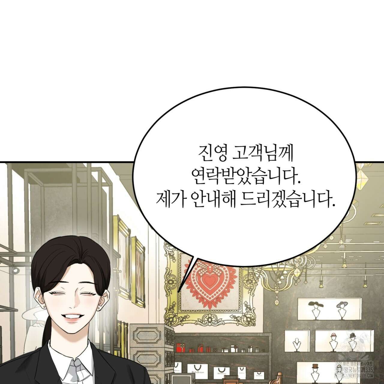 다 주는 남자 22화 63