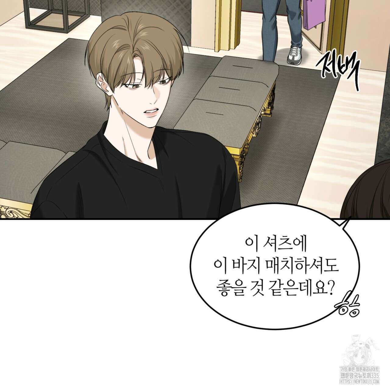 다 주는 남자 22화 67