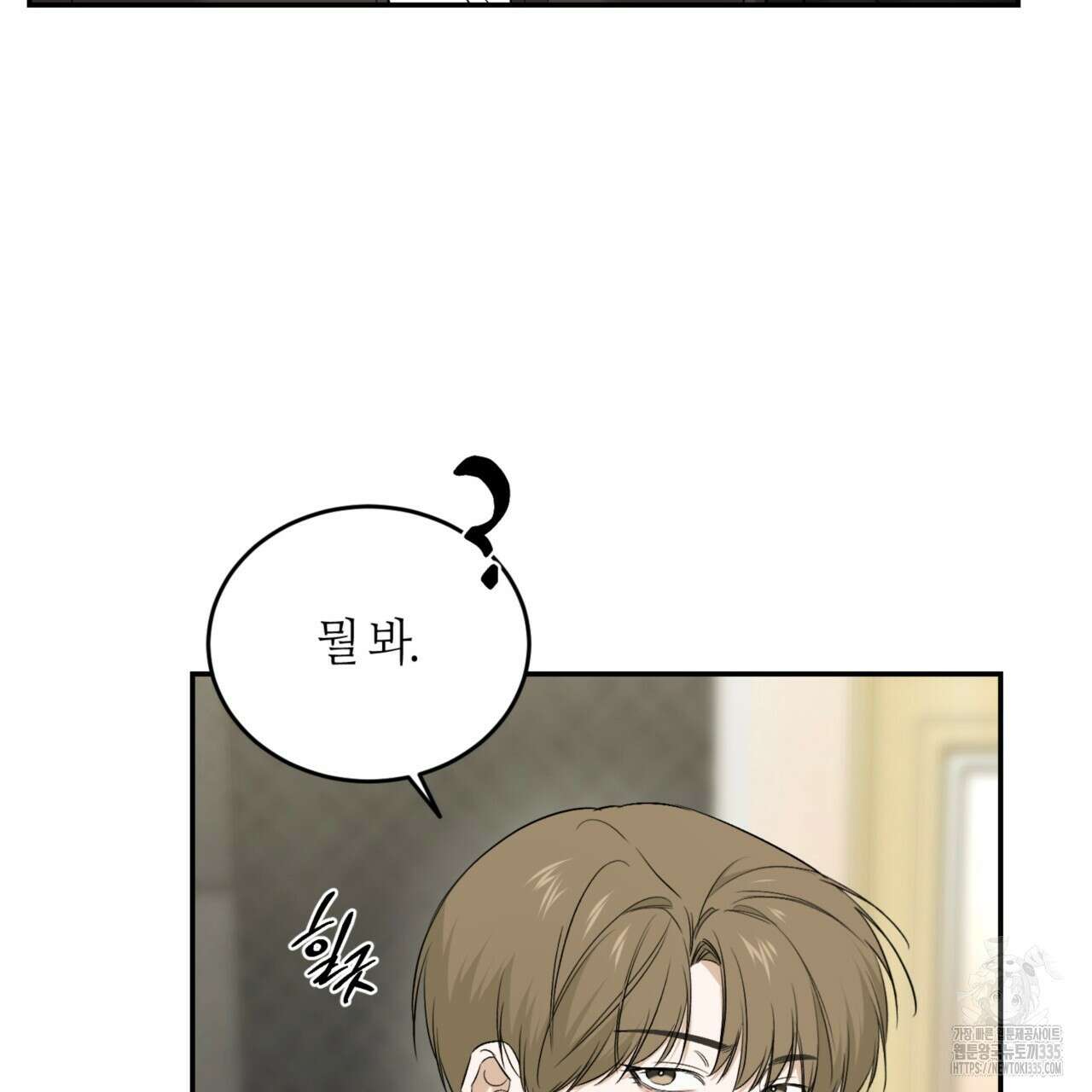 다 주는 남자 22화 77