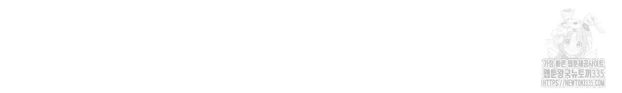 다 주는 남자 22화 79