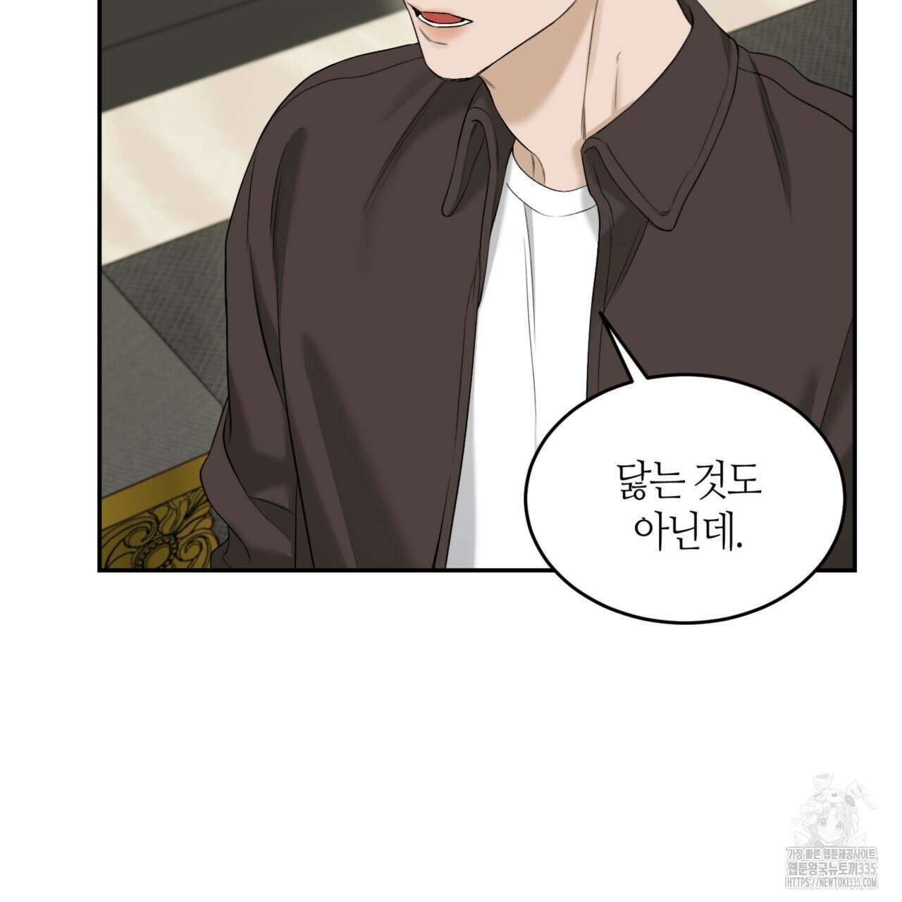 다 주는 남자 22화 85