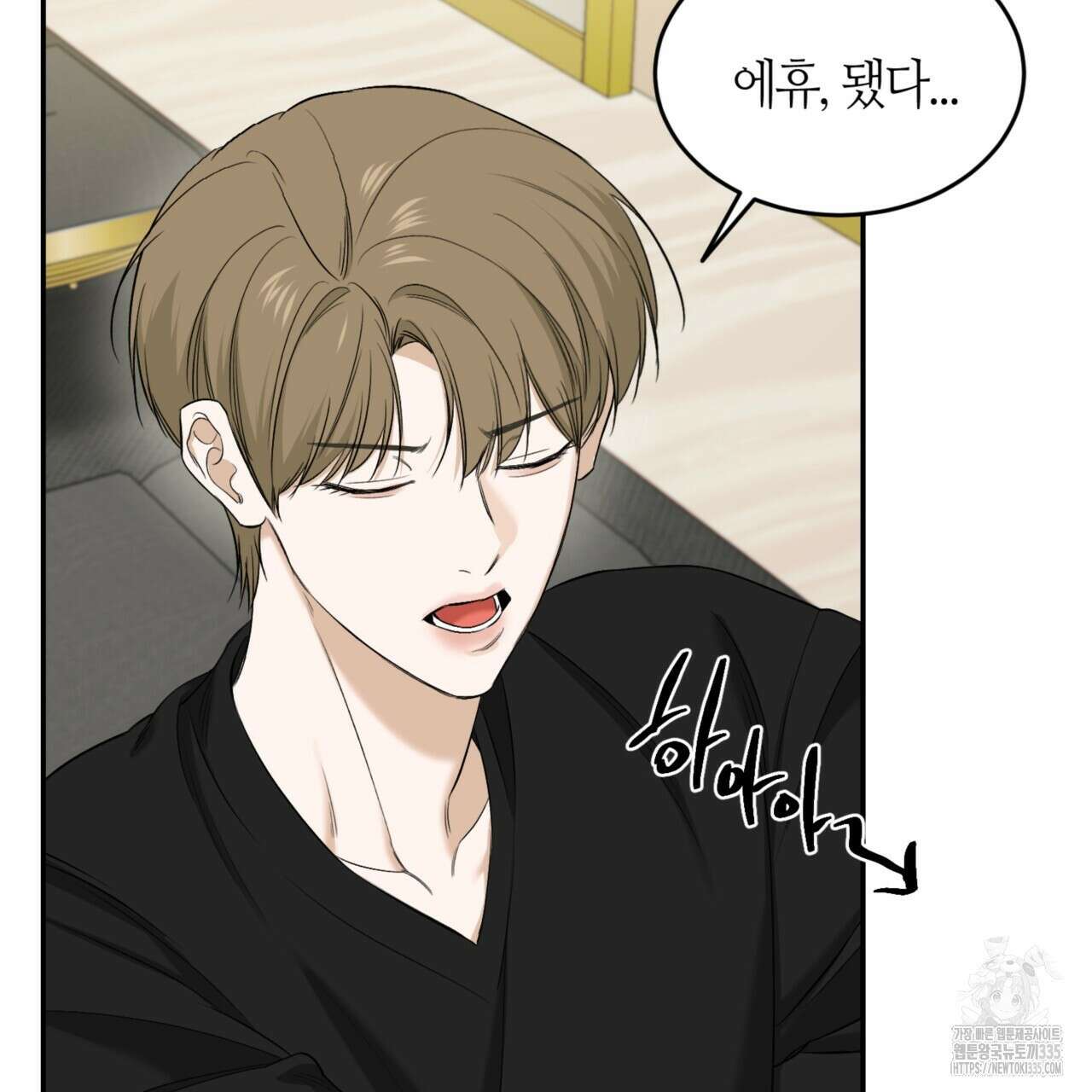 다 주는 남자 22화 88