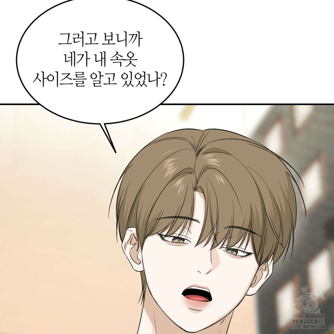 다 주는 남자 22화 98