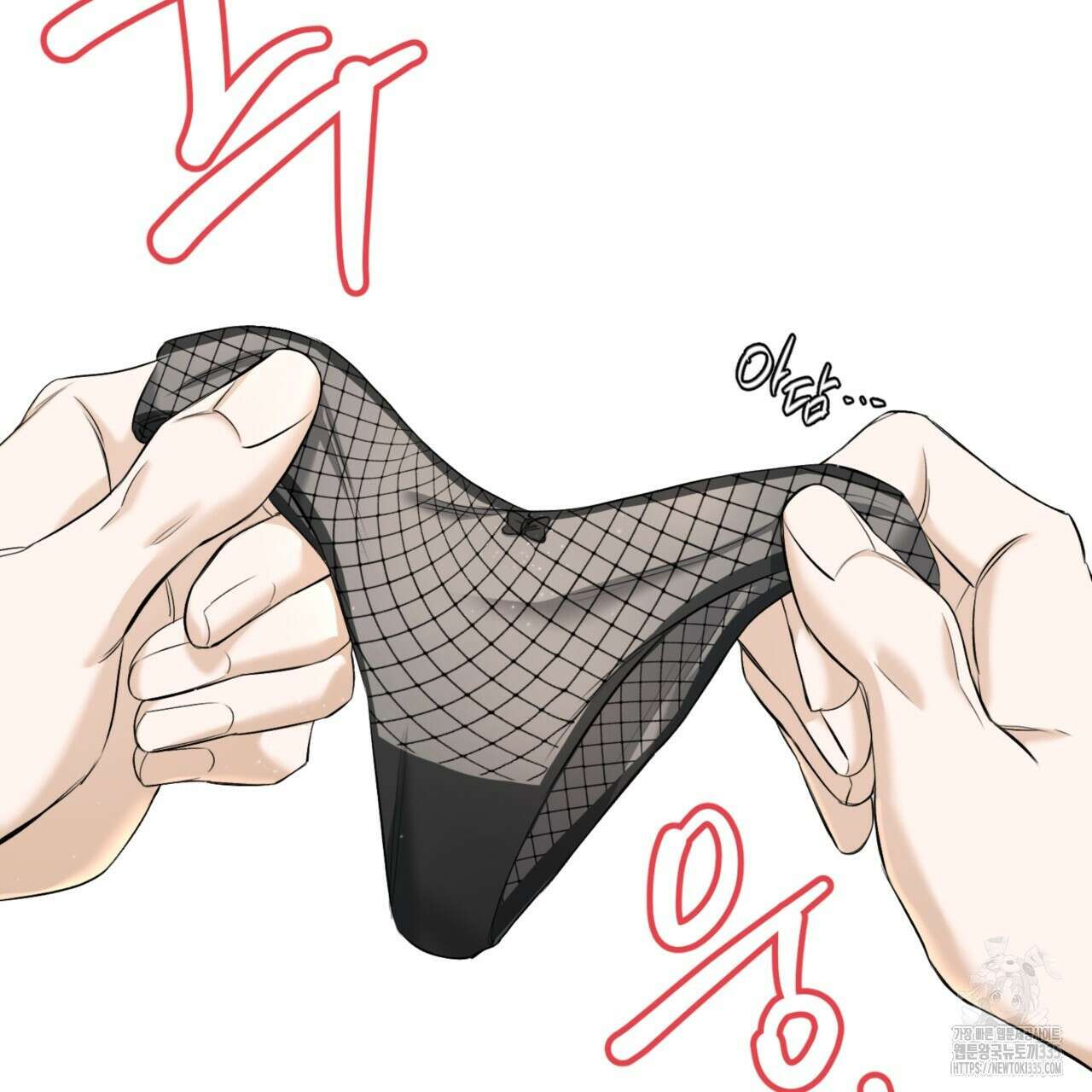 다 주는 남자 22화 100
