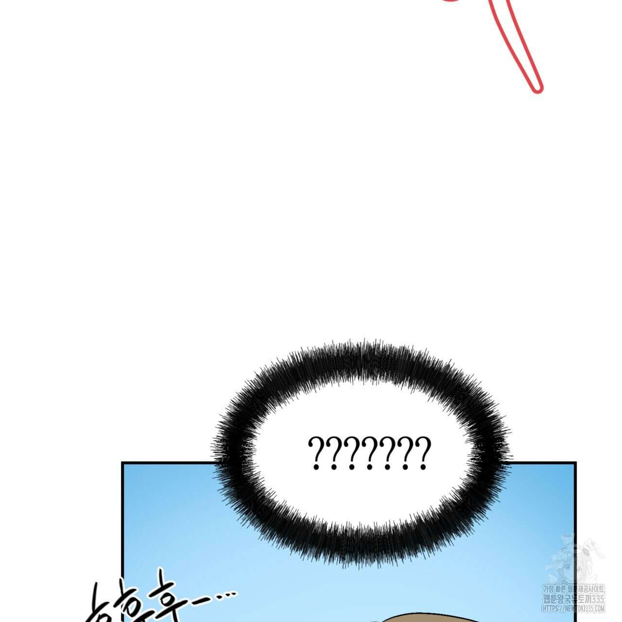 다 주는 남자 22화 101