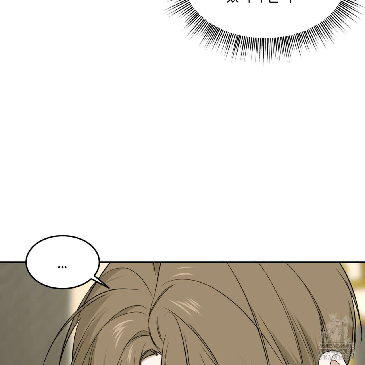 다 주는 남자 22화 111