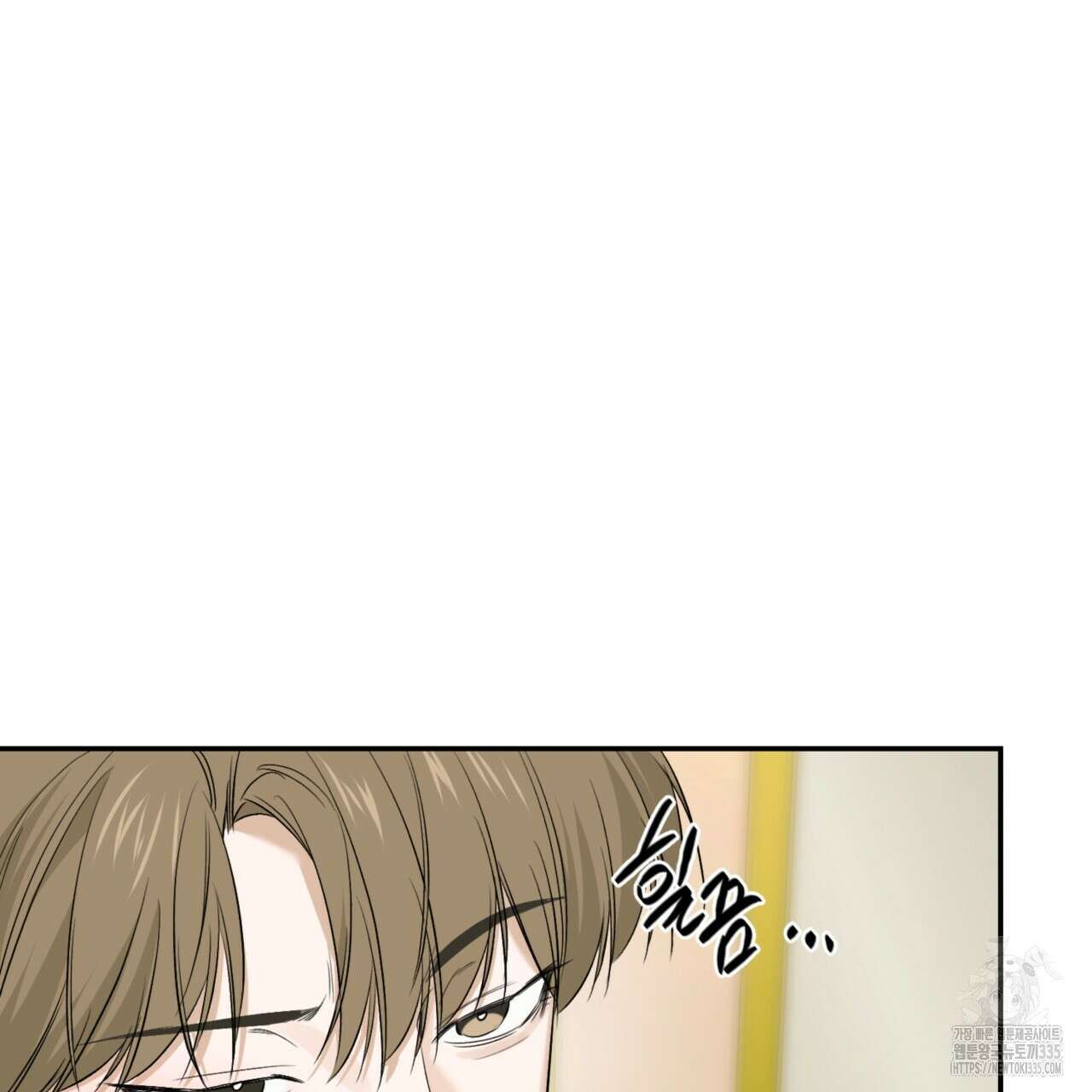 다 주는 남자 22화 116