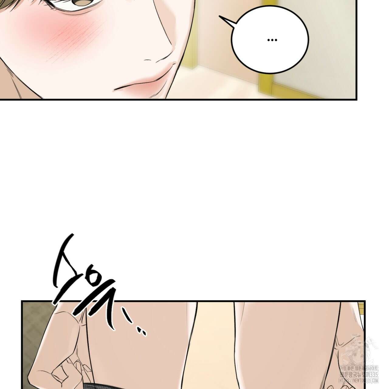 다 주는 남자 22화 117