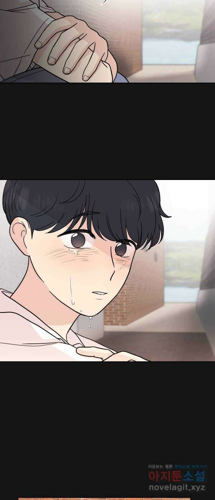 솔직하게 말해줘! 35화. 문제를 말하면 문제가 생기므로 12