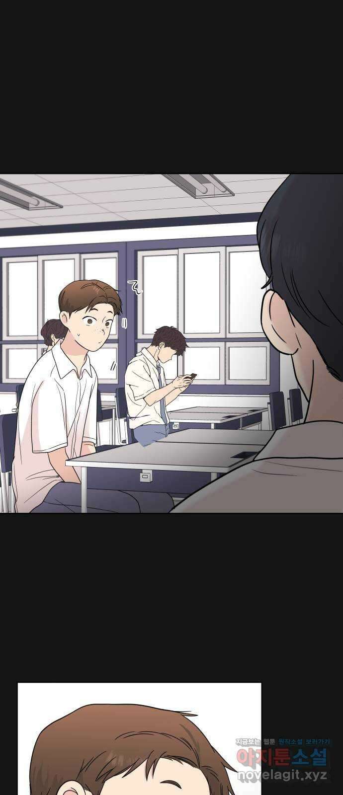 솔직하게 말해줘! 35화. 문제를 말하면 문제가 생기므로 28