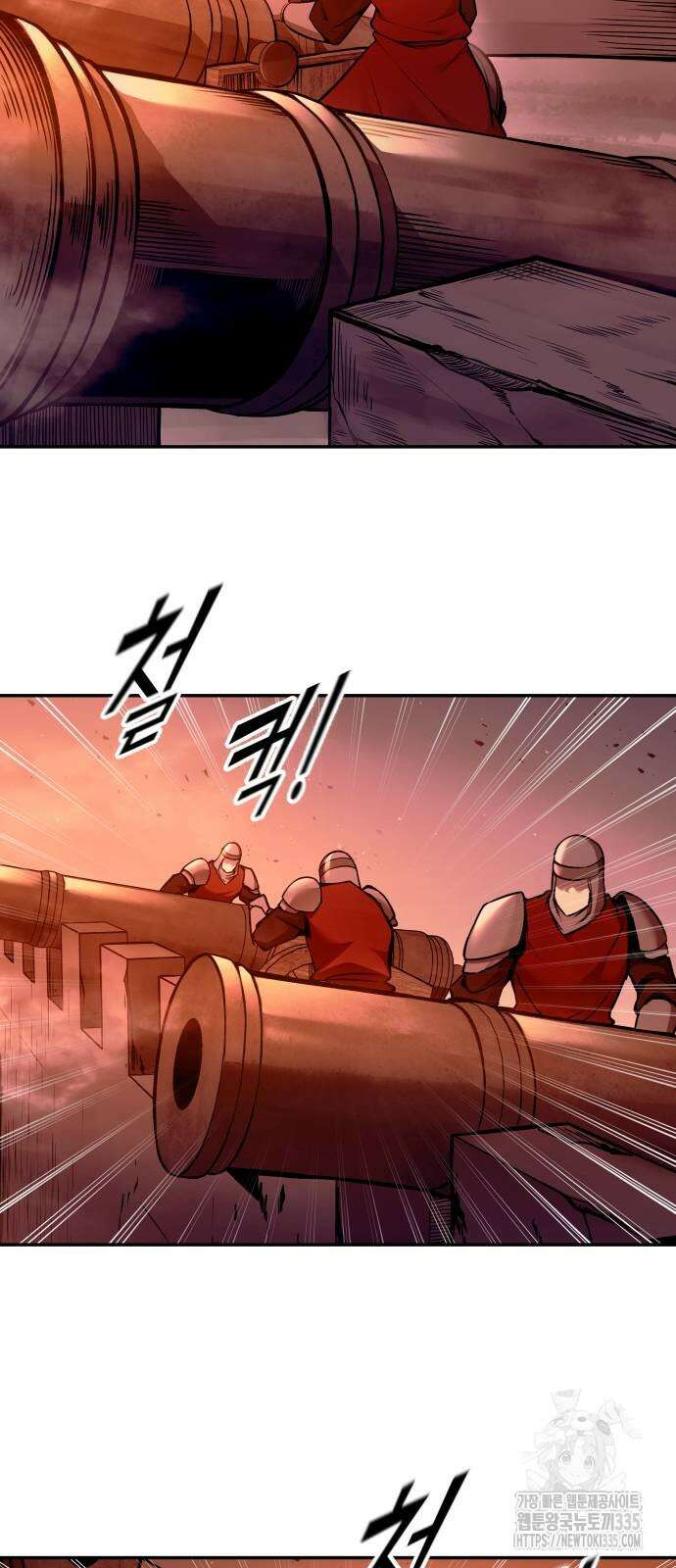 디펜스 게임의 폭군이 되었다 97화 5