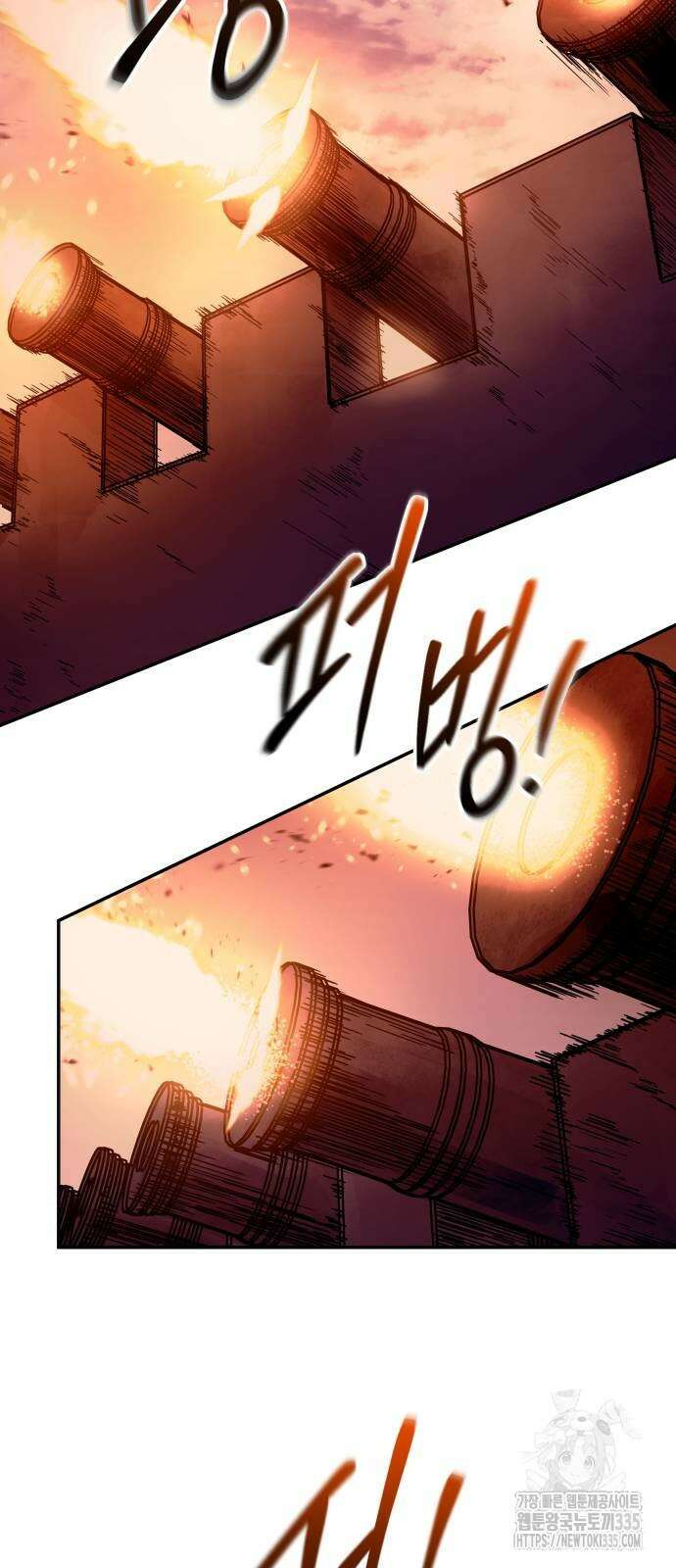 디펜스 게임의 폭군이 되었다 97화 16
