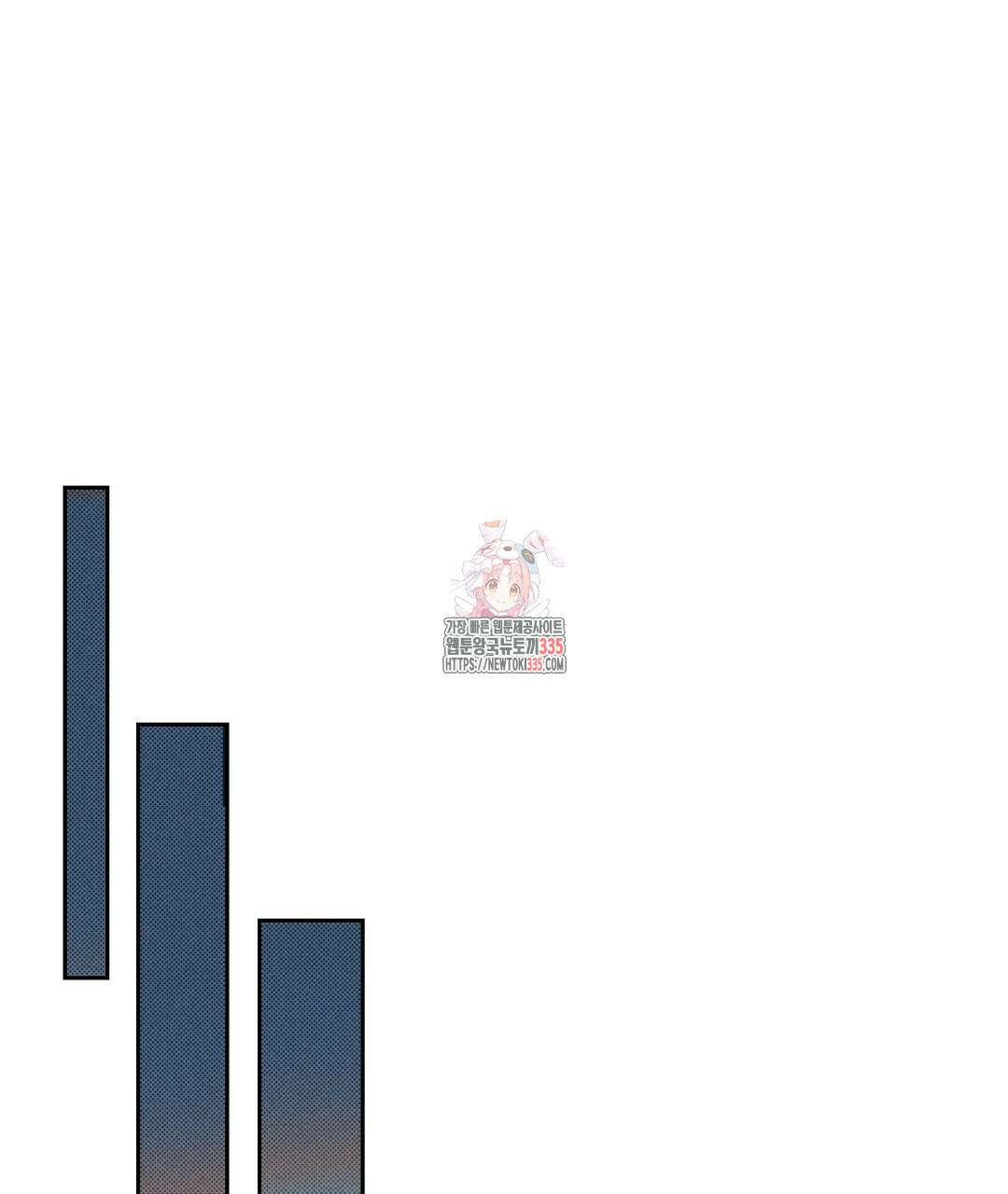 보름달이 뜨면 4화 1