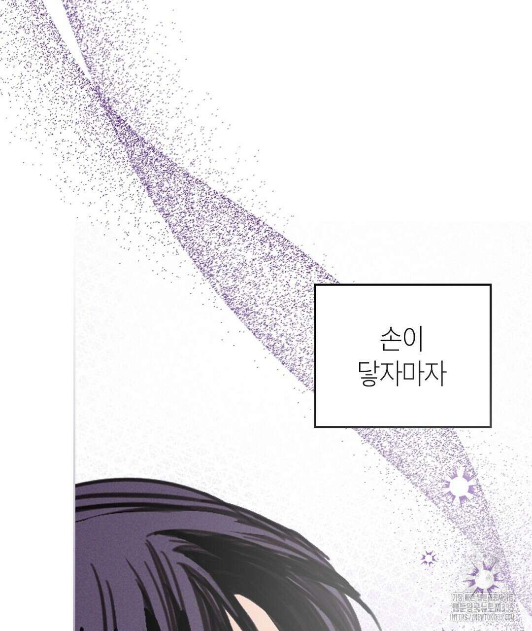 보름달이 뜨면 4화 15