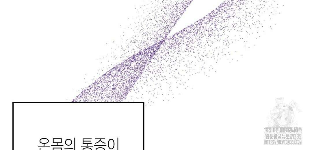 보름달이 뜨면 4화 18