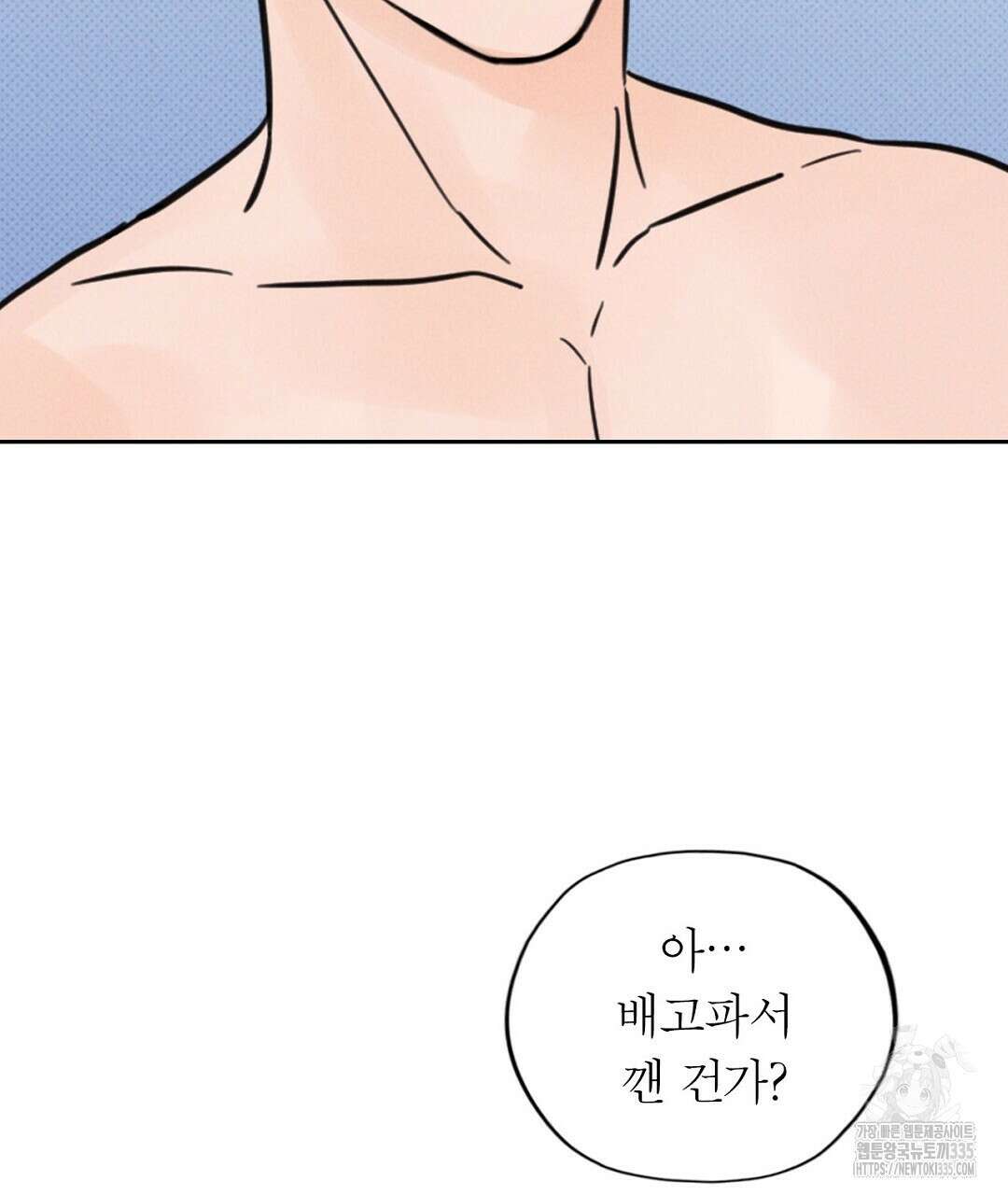보름달이 뜨면 4화 29