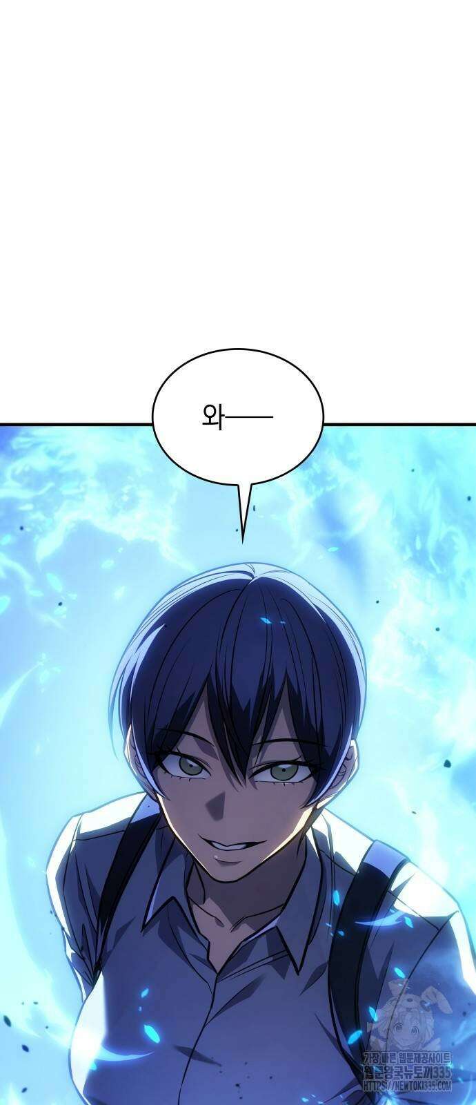 왕의 힘으로 회귀한다 35화 2