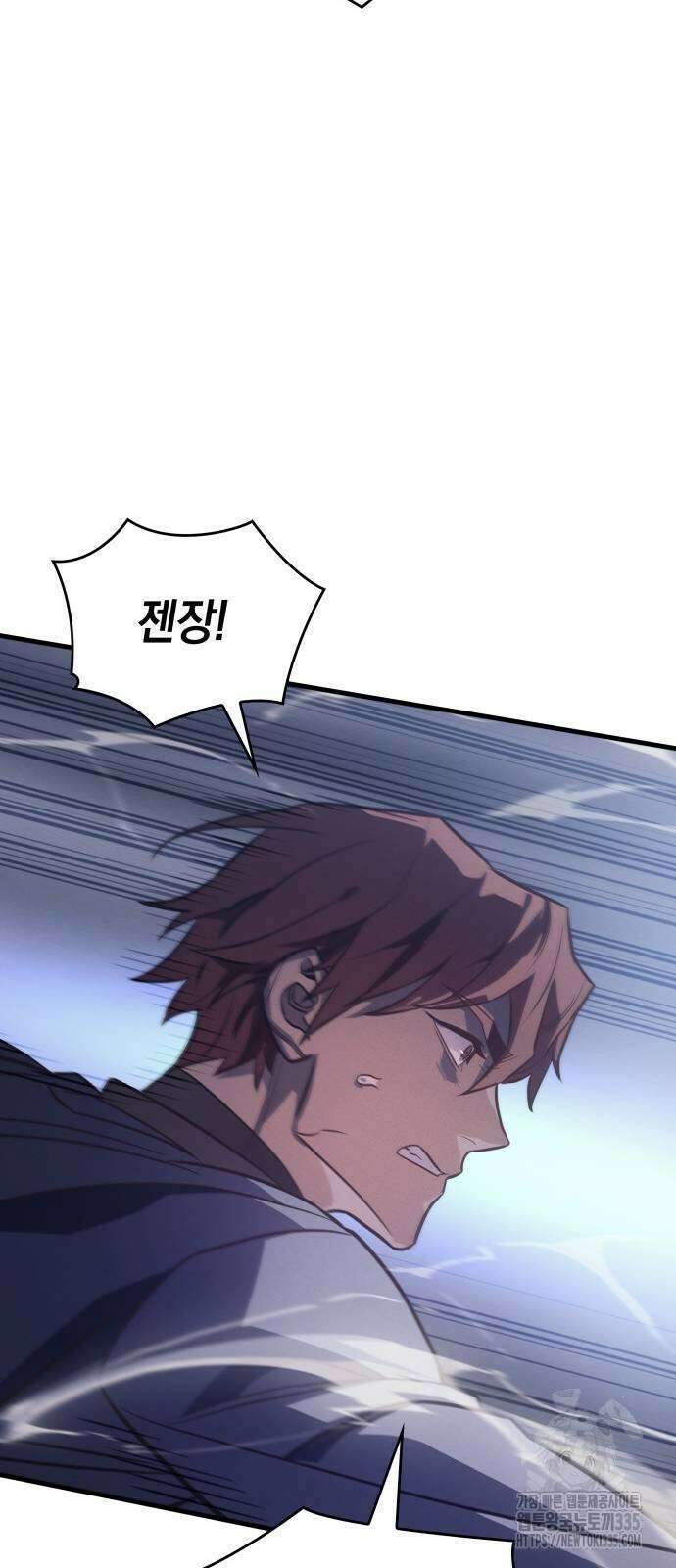 왕의 힘으로 회귀한다 35화 14