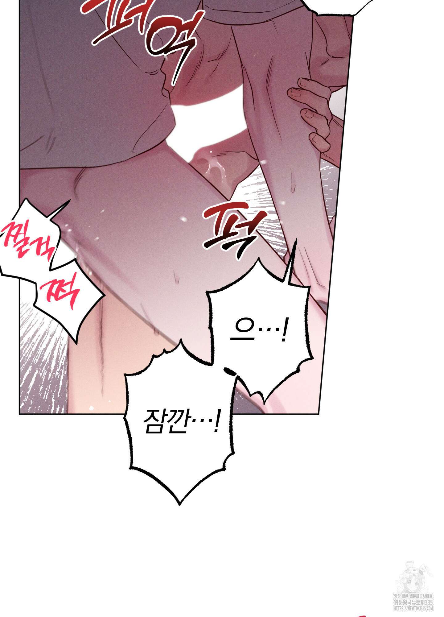 파도의 해안 22화 10