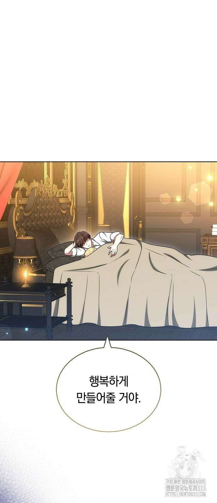 맞바람을 핀다는 건 68화 15