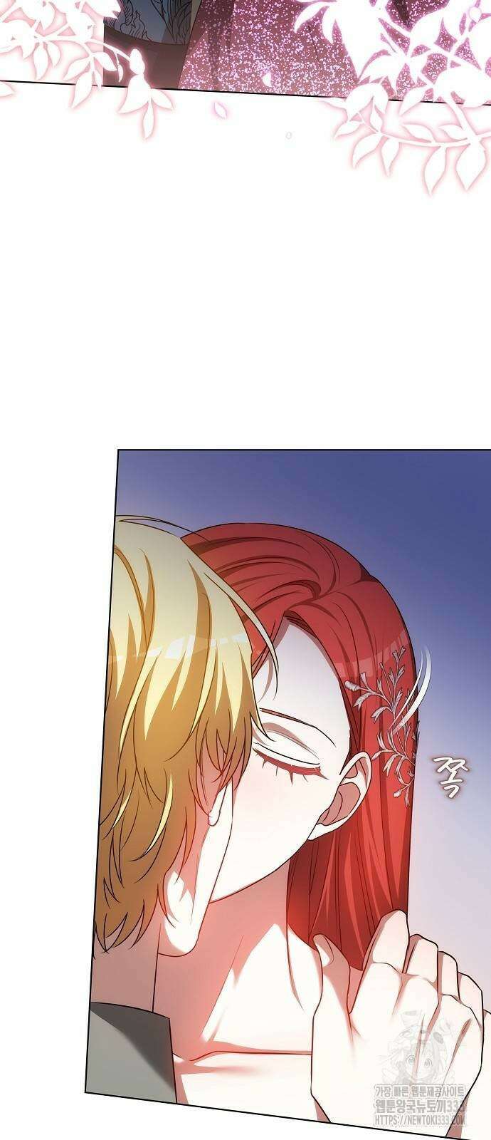 맞바람을 핀다는 건 68화 54