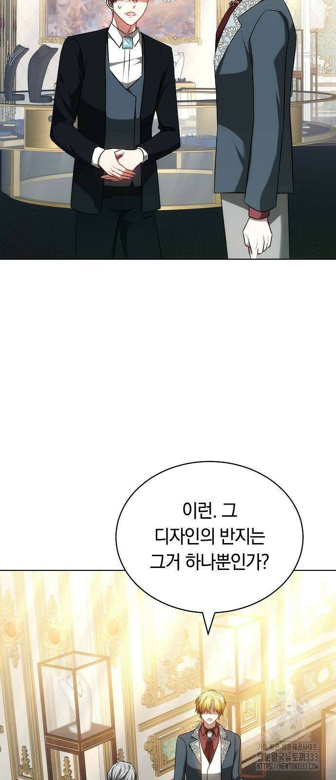 맞바람을 핀다는 건 68화 73
