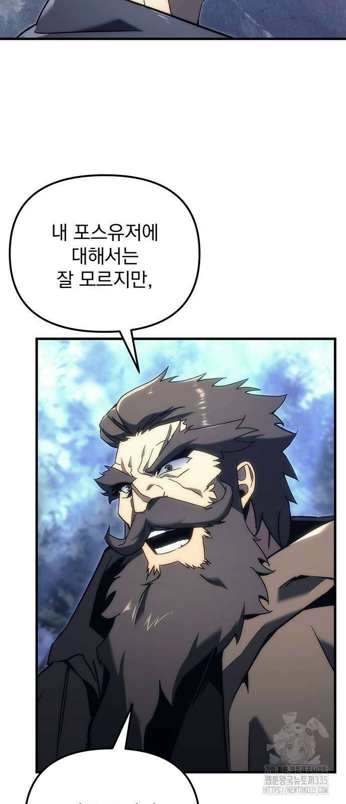 멸망한 가문의 회귀자 27화 6
