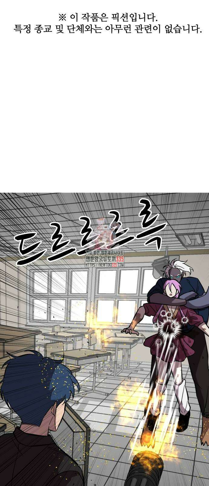 어글리후드 264화 1