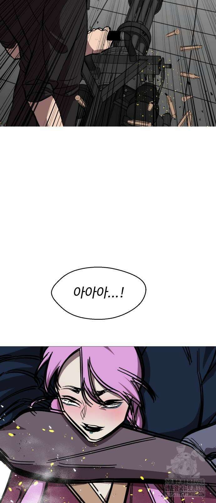 어글리후드 264화 2