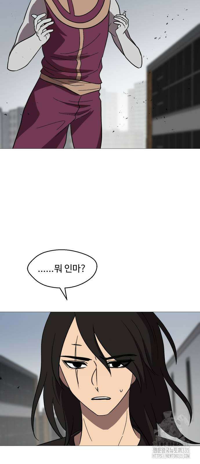 어글리후드 264화 10
