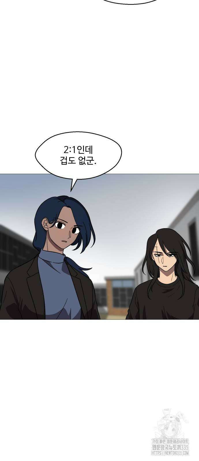 어글리후드 264화 12