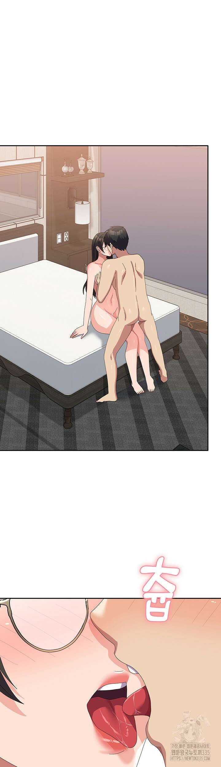 군필 여대생 59화 5