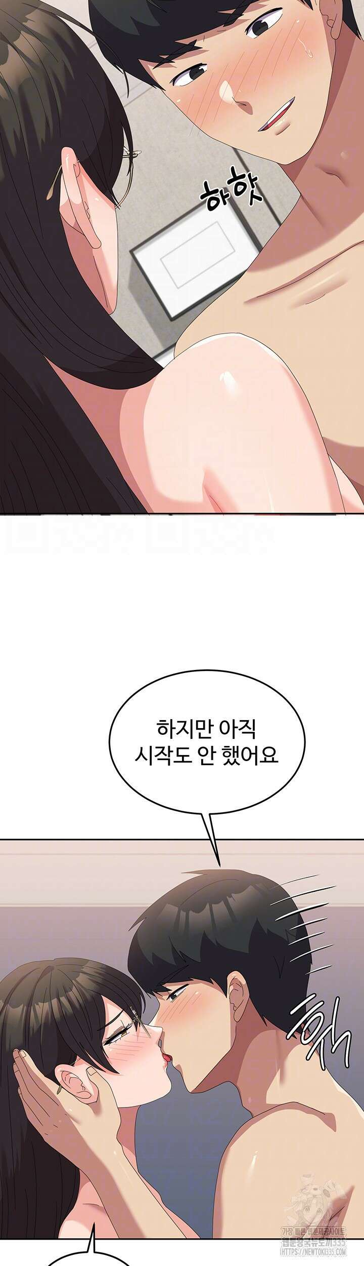군필 여대생 59화 9