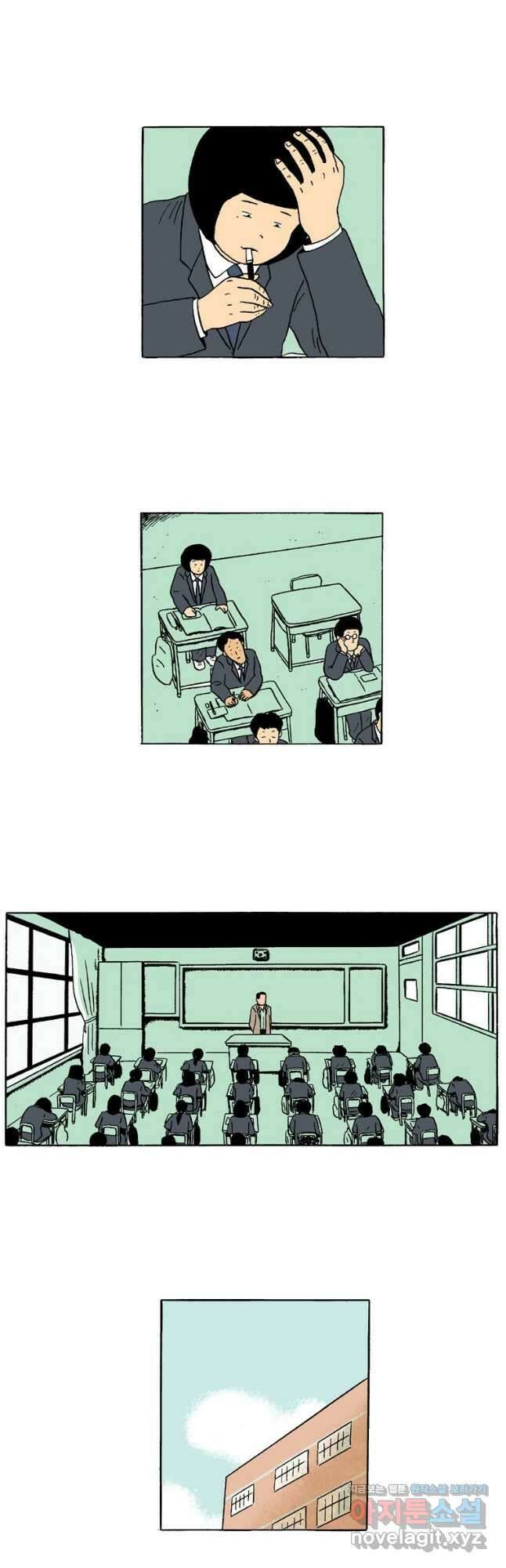19년 뽀삐 8화. 미팅 2