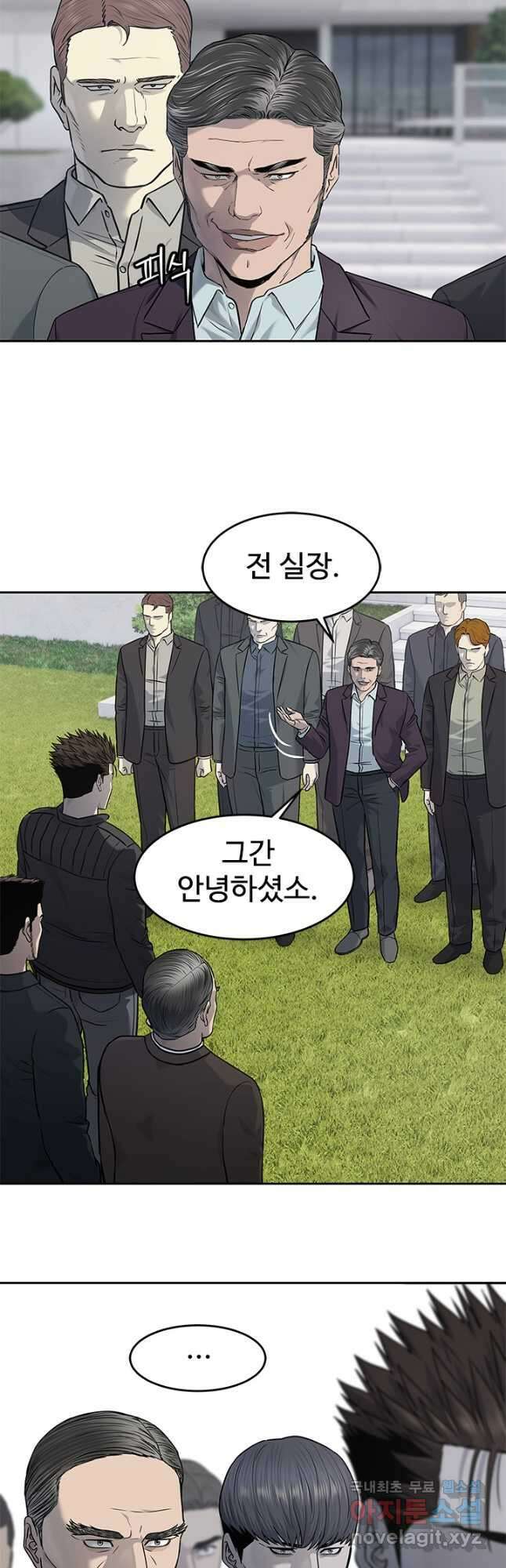 갓 오브 블랙필드 시즌3 49화 4