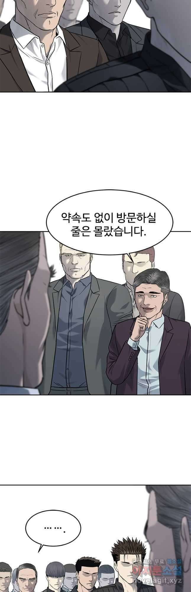 갓 오브 블랙필드 시즌3 49화 5