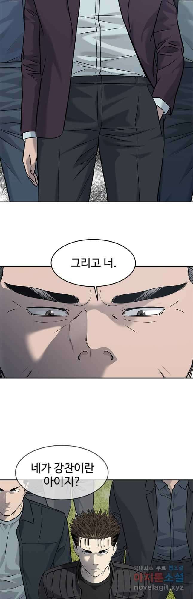 갓 오브 블랙필드 시즌3 49화 7