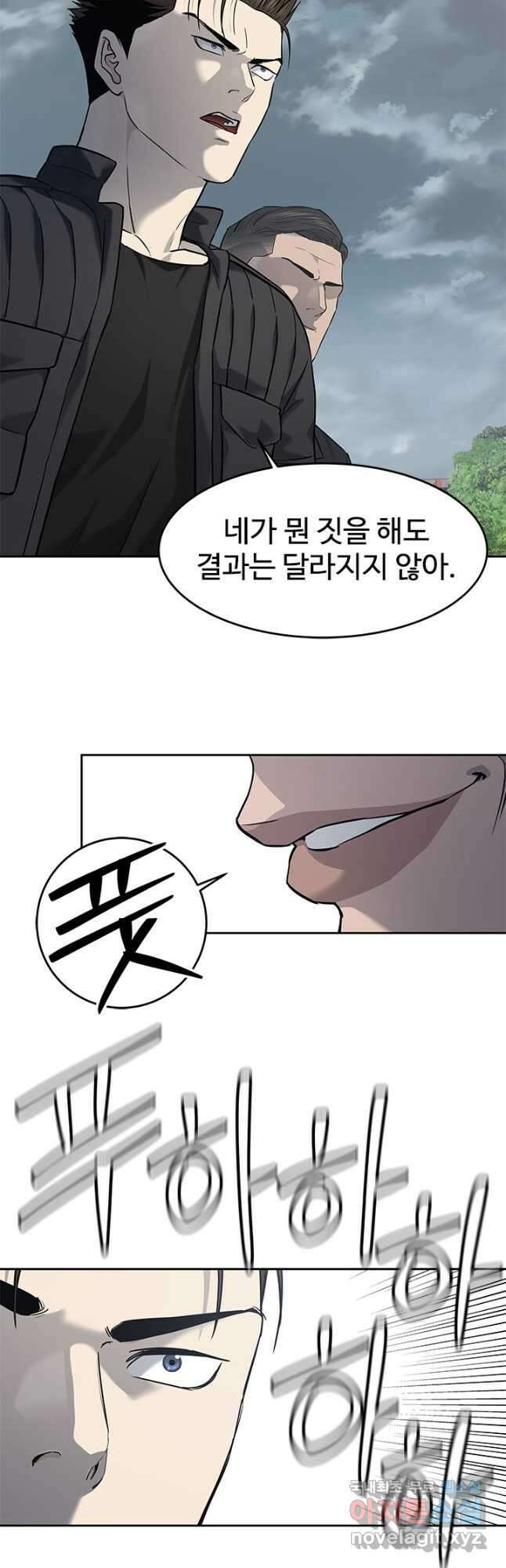 갓 오브 블랙필드 시즌3 49화 9