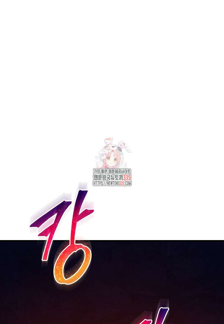 사마쌍협 34화 1