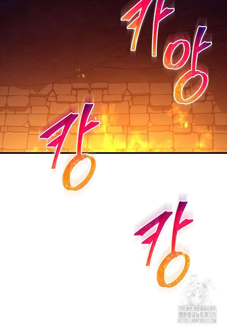 사마쌍협 34화 2