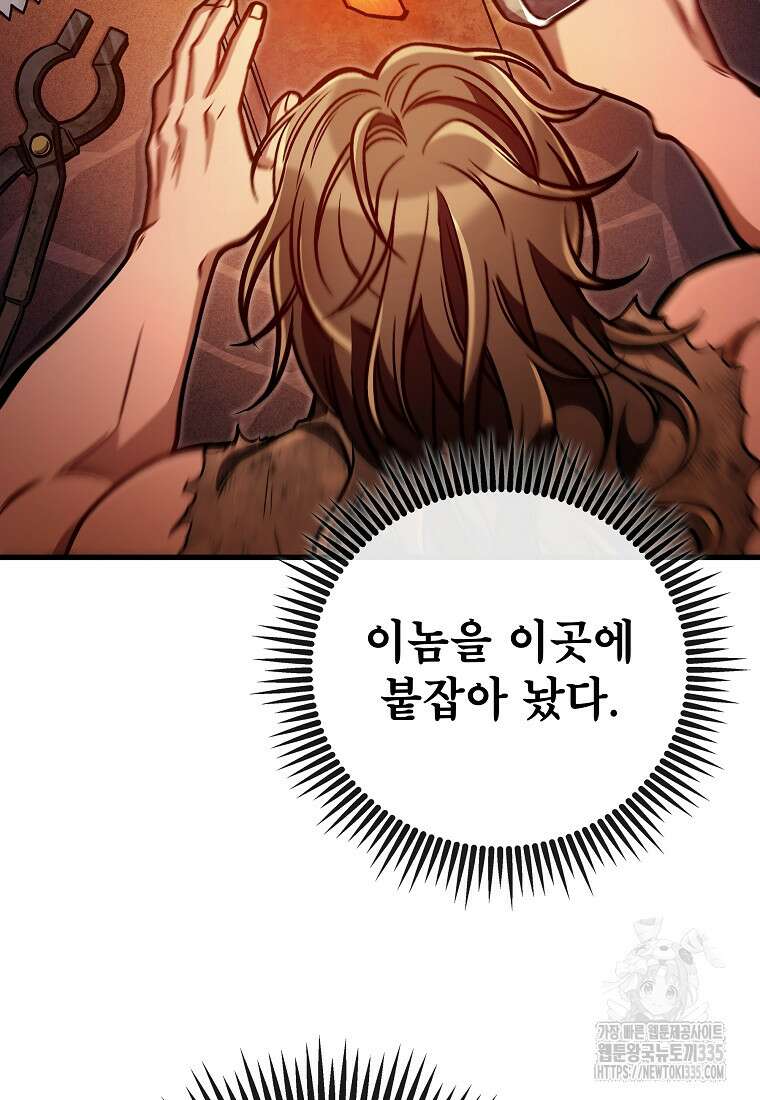 사마쌍협 34화 12