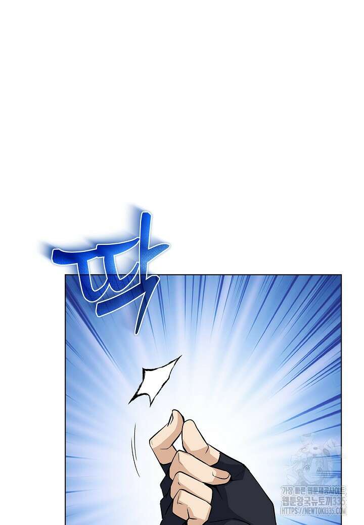육식주의 헌터 74화 9