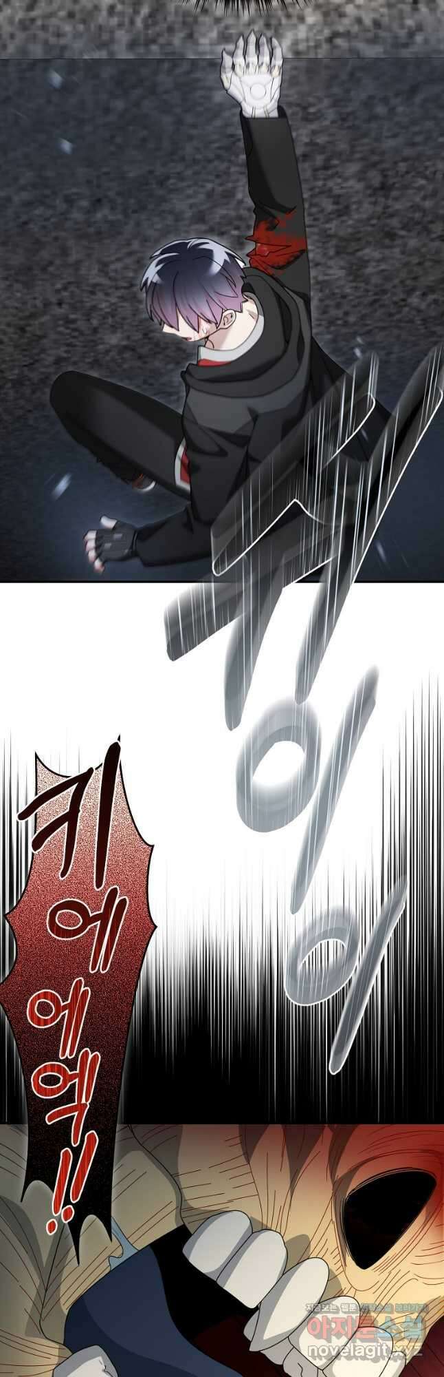 뉴비가 너무 강함 94화 3