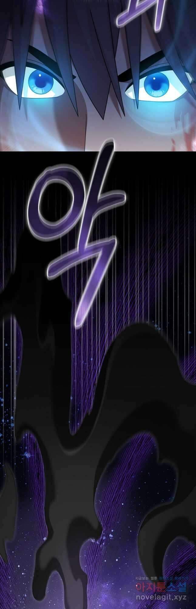 뉴비가 너무 강함 94화 22