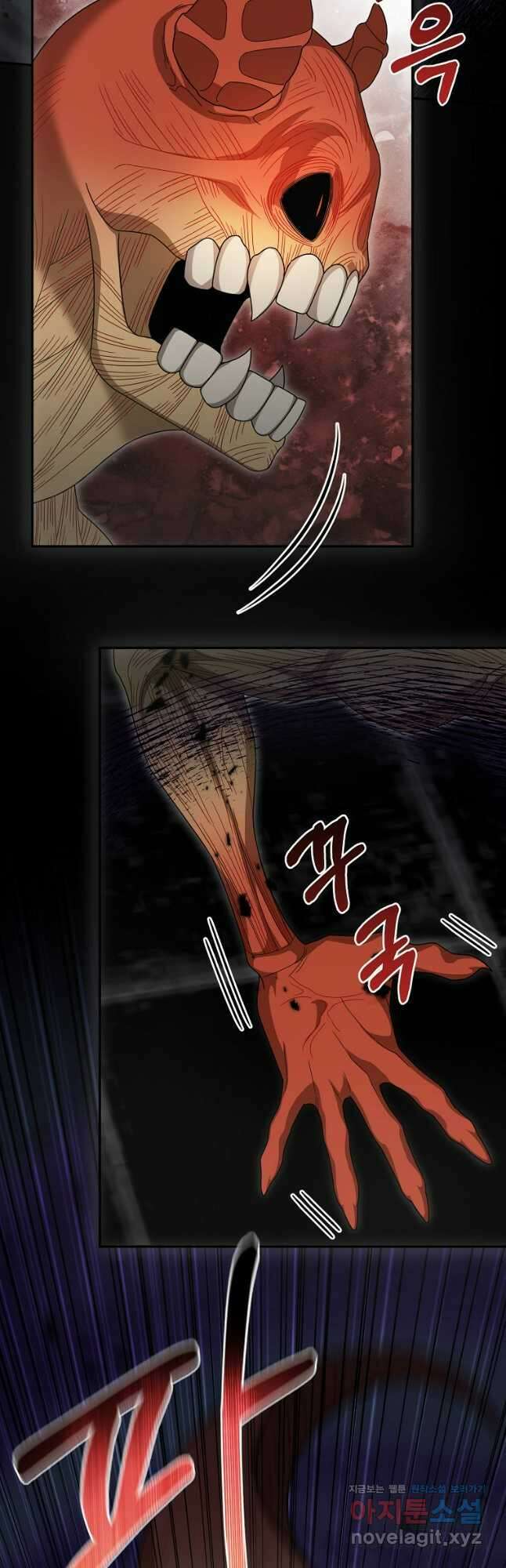 뉴비가 너무 강함 94화 27