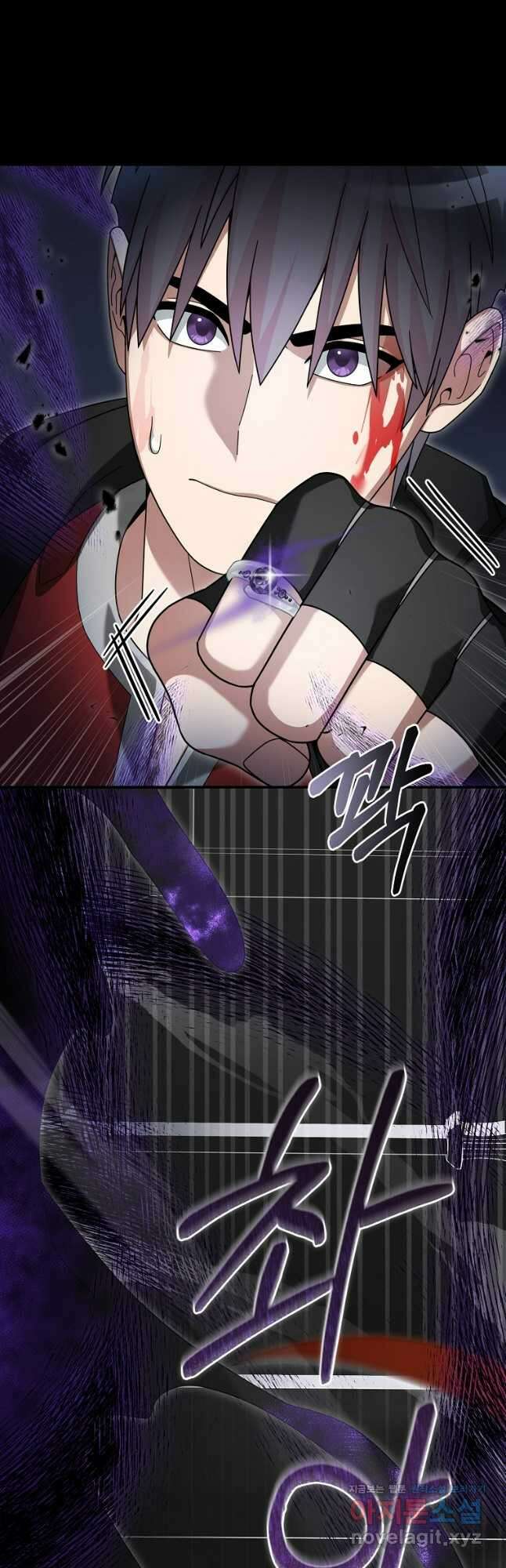 뉴비가 너무 강함 94화 29